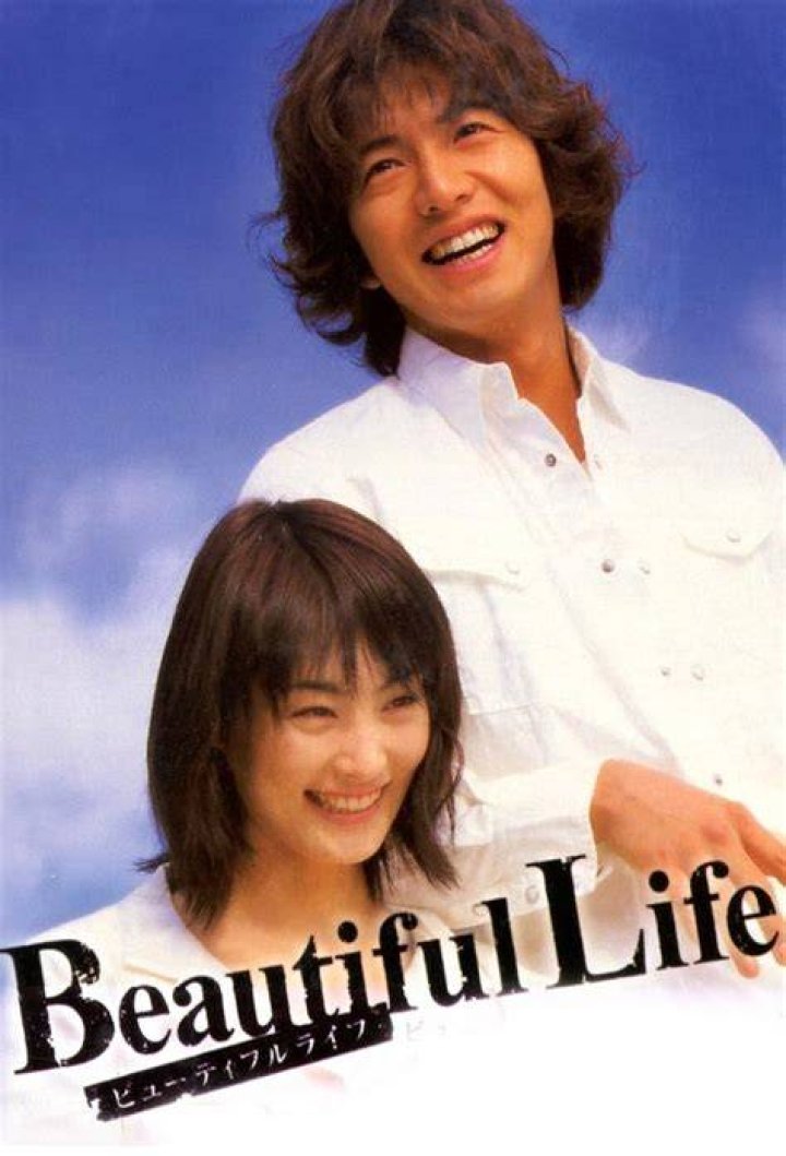 A Beautiful Life IMDb: An Inspiring Tale Of Hope And Resilience