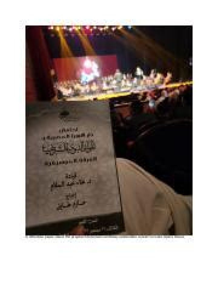 A Journey Into Arab Musical Traditions