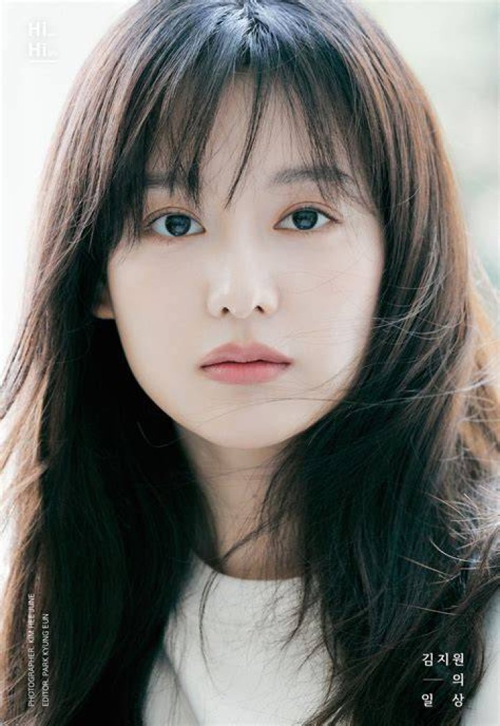 All The Latest On Kim Ji Won's Relationship Status