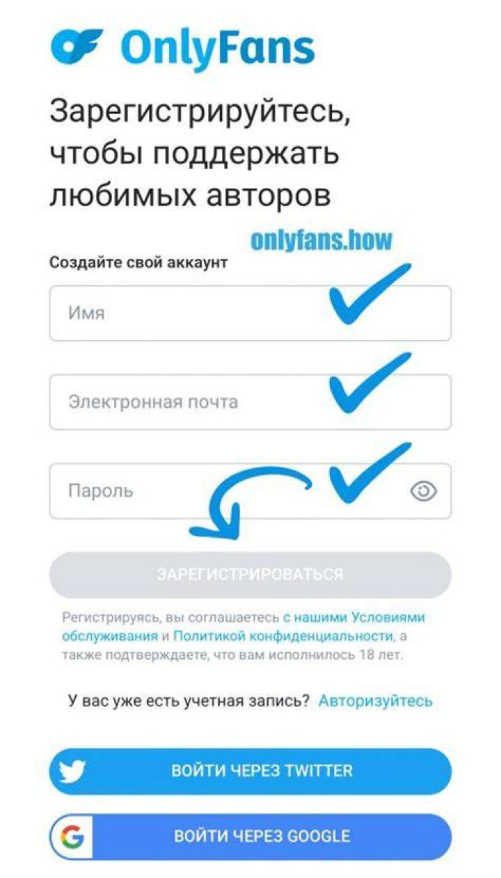 How To Sign In To OnlyFans With Ease: A Step-by-Step Guide