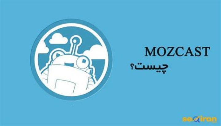 MOZCAST موزکست چیست؟ موج سئو
