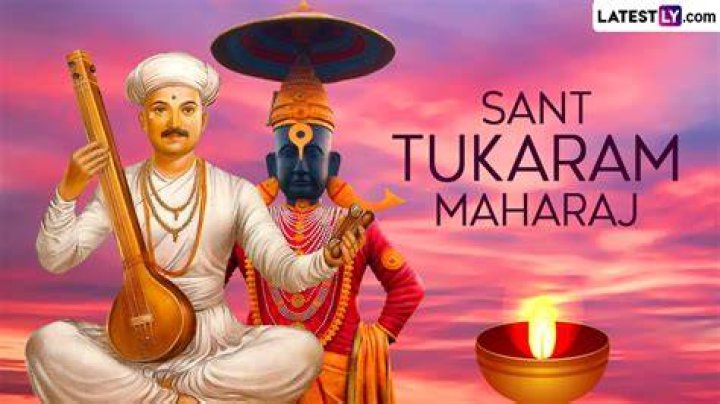 Sant Tukaram Maharaj संत तुकाराम महाराज मराठी शाळा