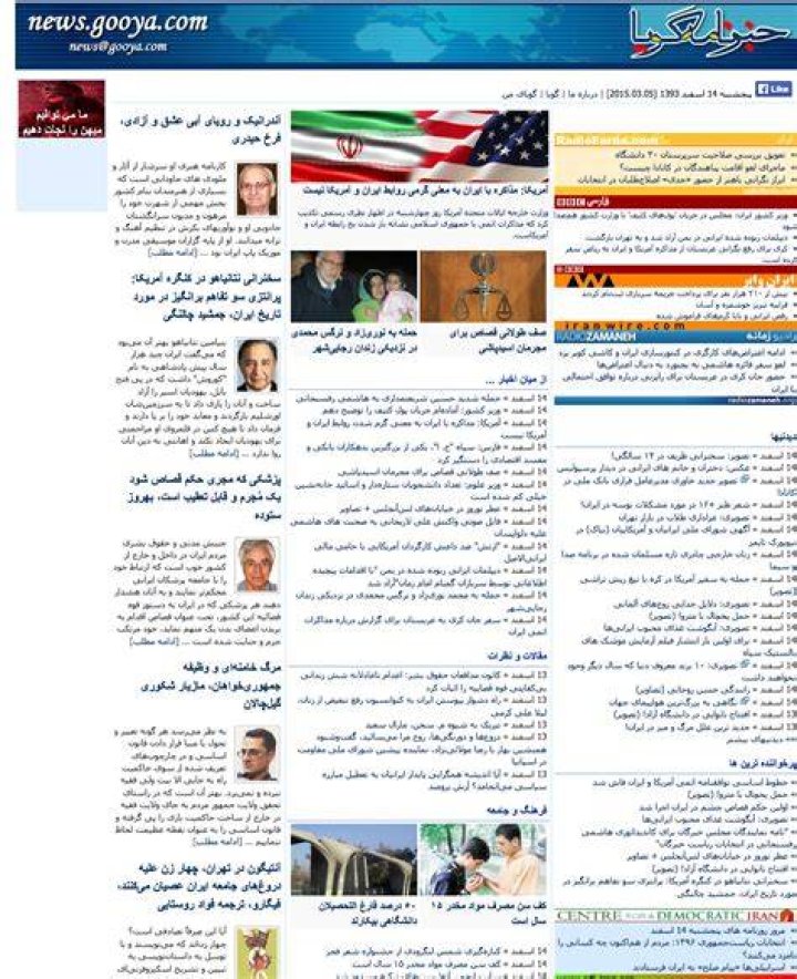The Ultimate Guide To Gooya Farsi: Unlock The Power Of Persian News
