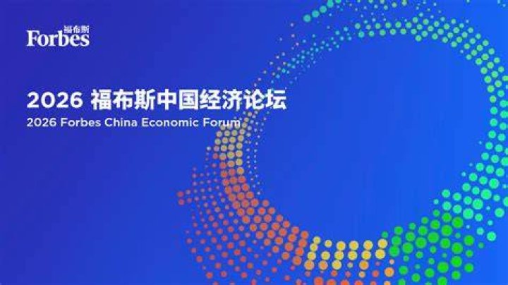Unlocking The Enchanting World Of China Forbes: Discoveries And Insights
