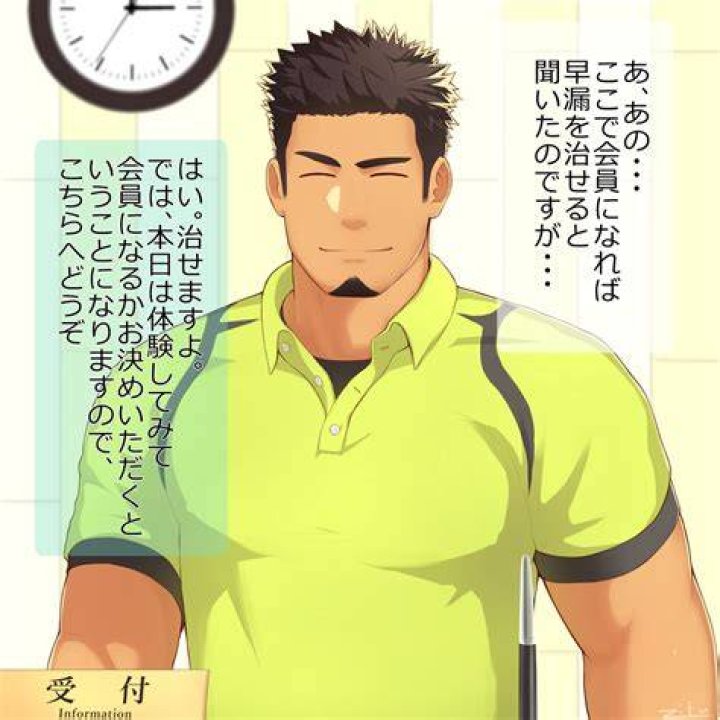 Zifu ジフ Kurokami Tanpatsu Hana Ban Kin'niku Danshi 黒髪短髪鼻バン筋肉男子 07