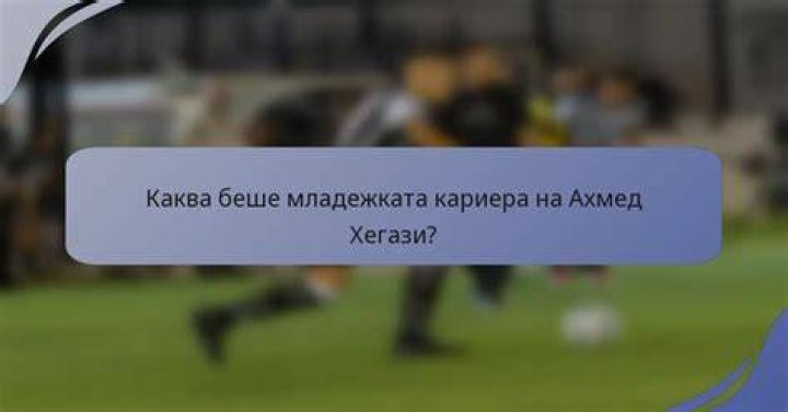 Кари Лейк личен живот, кариера, съпруг, нетна стойност, измервания