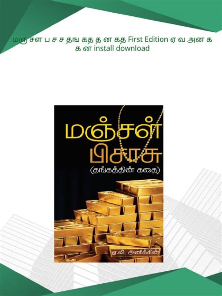 &lsquo;சொந்த பந்தங்களிடம் தலை காட்ட முடியவில்லை&rsquo; என அண்ணாமலை மனைவி கூறியதாகப்
