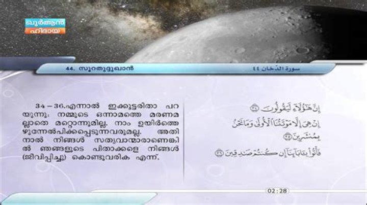 സിദ്ദിഖിന്റെ അതിസുന്ദരിയായ രണ്ടാം ഭാര്യയുടെ കഥ..!! l Actor Siddique l