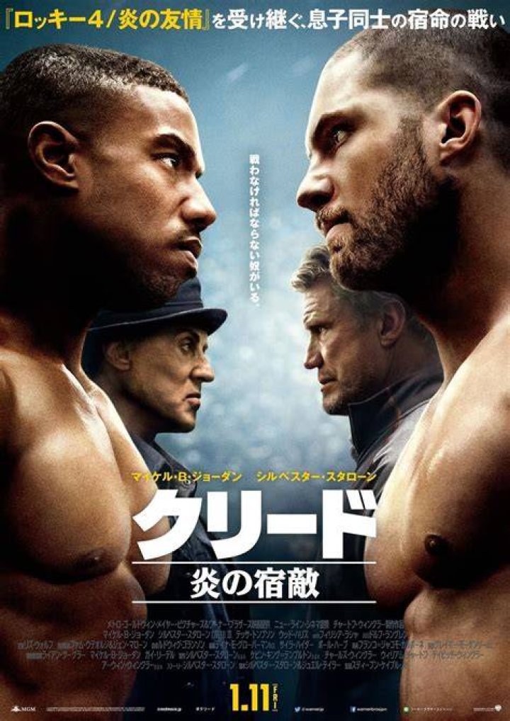 最初のロッキーでアポロクリードの妻を演じたのは誰ですか？