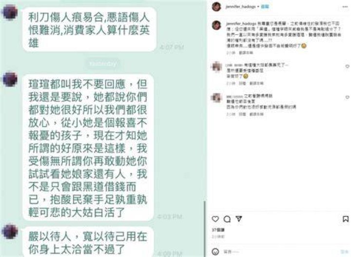 饒舌歌手炫耀「開槍X了劫匪」！幾小時後「當街被掃射身亡」 警認：並非隨機謀殺風傳媒