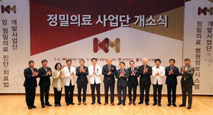 고려대 KMASTER사업단, 암 환자 8천명 유전체 분석 달성